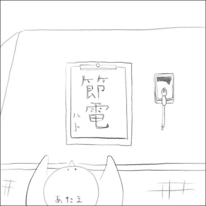 ハト時計さん③(2/2)

つづきです。 