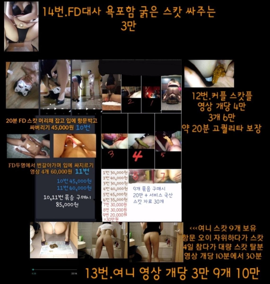 scatscatscato's tweet photo. #스캇영상
#스캇
#국산
#대변
#설사
#인간변기
#똥
#poop
#yapoo
#수치
#후장
#애널
#스캇섹스
#국산스캇
#FD스캇
#항문
#관장
#영상판매
#스캇판매
#여성스캇
#여자스캇
#스캇여성
#검은마음
#스캇 자료
#스캇자료 https://t.co/zt7WAHxgUz