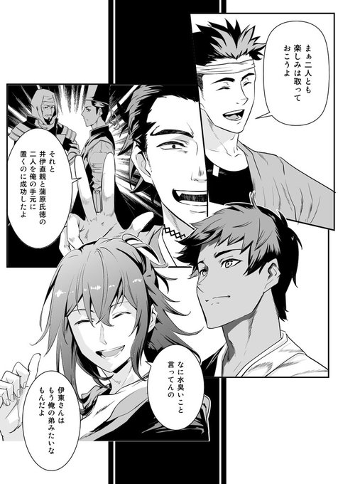 カズミヤアキラ 転生 竹中半兵衛 連載中 Akirakazumiya さんのマンガ一覧 古い順 10ページ ツイコミ 仮 カズミヤアキラ 転生 竹中半兵衛 連載中 Akirakazumiya さんのマンガ一覧 古い順 10ページ ツイコミ 仮