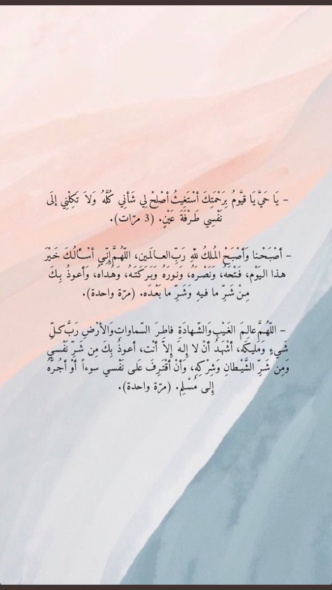 __Xraz3's tweet photo. لعلها تشفع لي بعد موتي♥️ https://t.co/rbe4dsI9JR