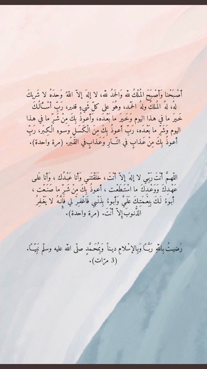 __Xraz3's tweet photo. لعلها تشفع لي بعد موتي♥️ https://t.co/rbe4dsI9JR