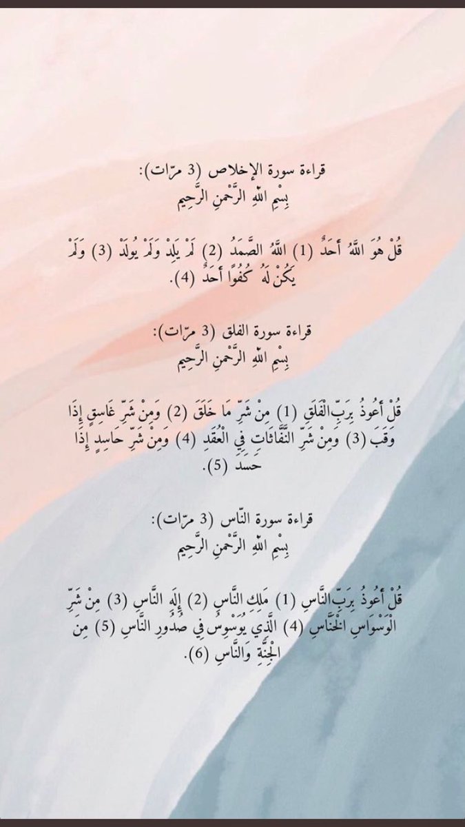 __Xraz3's tweet photo. لعلها تشفع لي بعد موتي♥️ https://t.co/rbe4dsI9JR