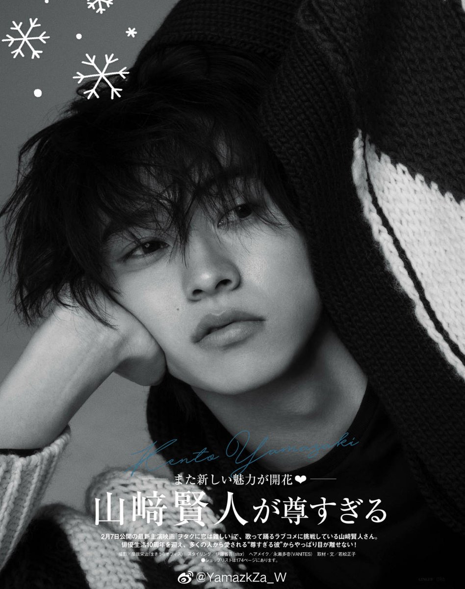 山﨑賢人 (@oshaken1205) / X