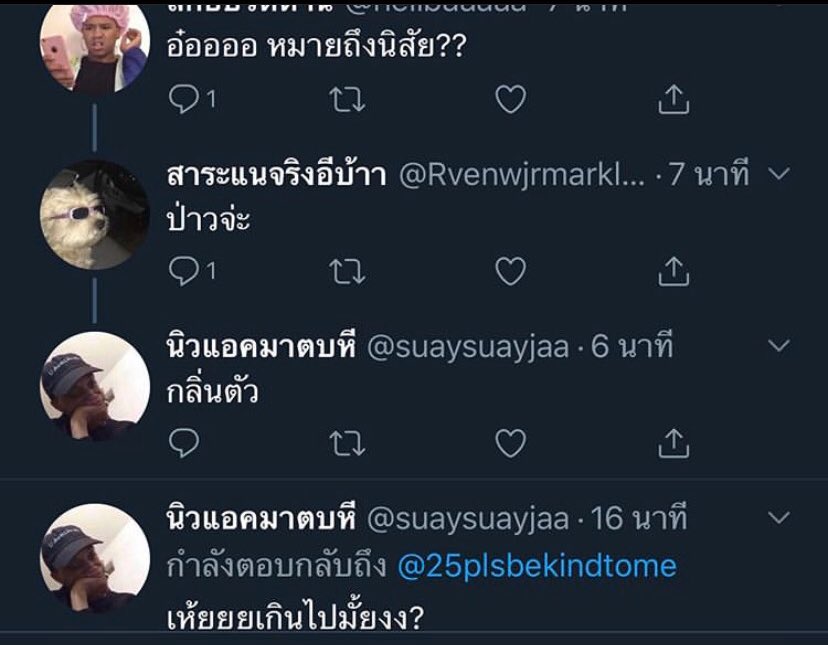 __iknowuknow's tweet photo. @suaysuayjaa ลบที่ทวิตไปทำไมอะคะ แคปทันอเมริกานะ https://t.co/uGy0oJ8YBA