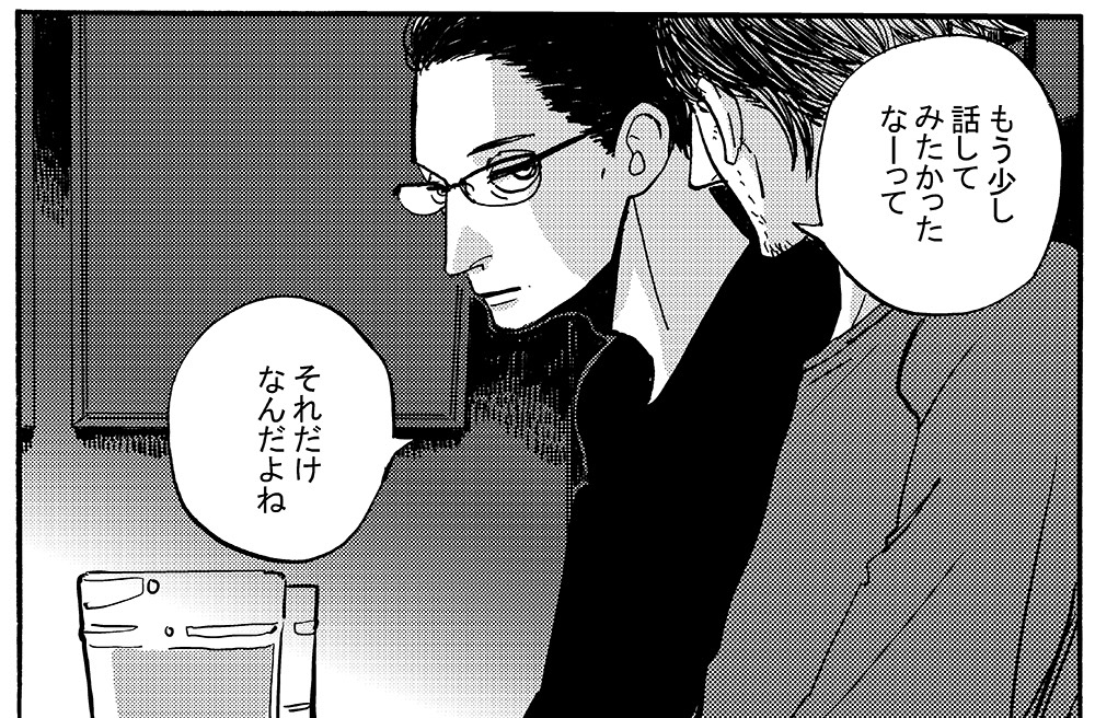 本日はビッグガンガンvol.2の発売日です。『BADON』第11話が掲載されています。 