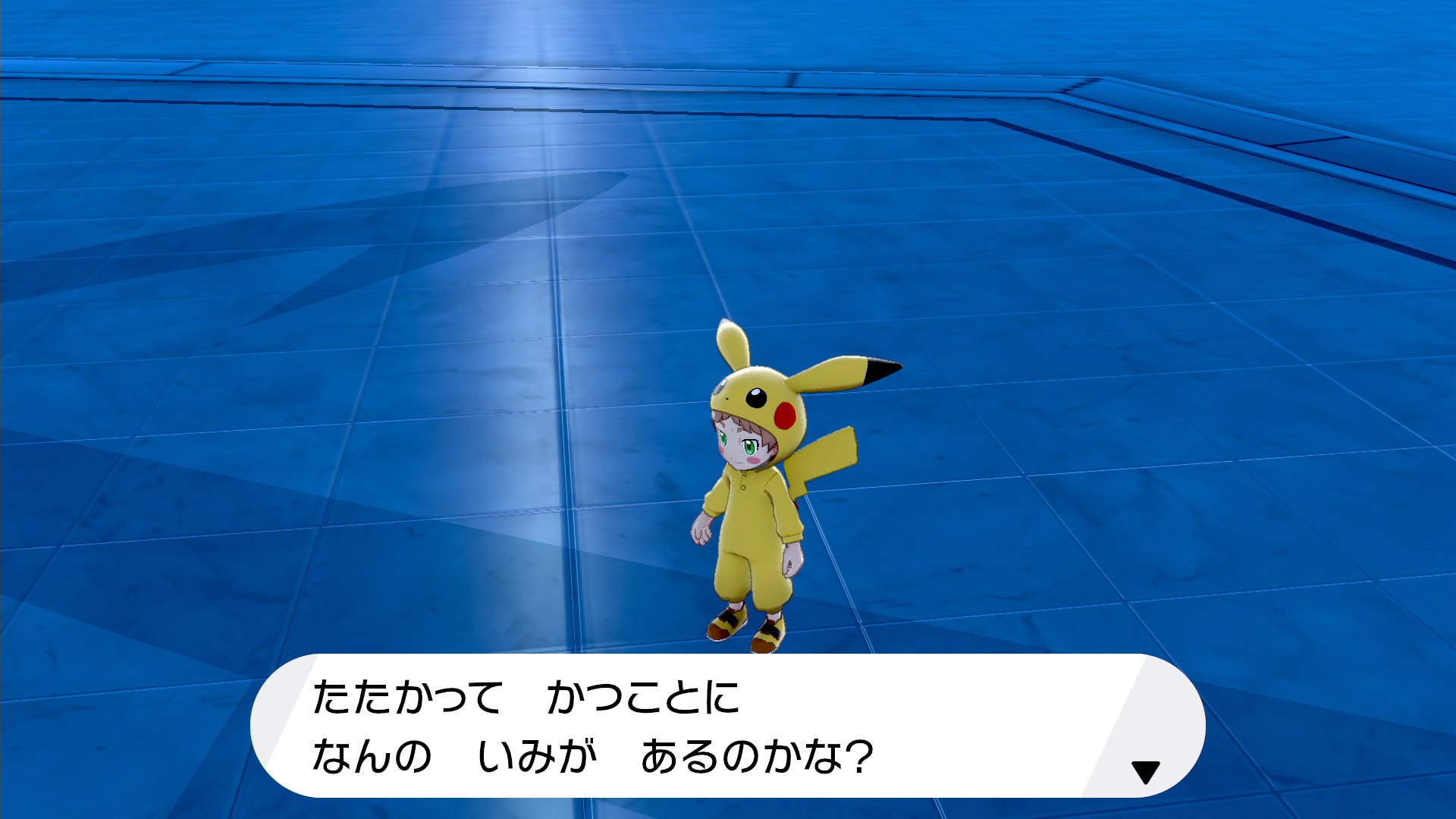 しろくま バトルタワーでポケモンごっこの男の子に確信を突かれた気がする ポケモン ポケモン剣盾 バトルタワー T Co Sjynat5p6q Twitter