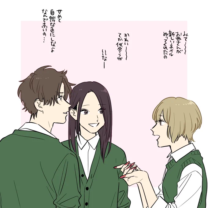志木さんち更新されてます!
そういうことですお疲れ様でした!ばいば〜い
イラストはただの趣味です
  