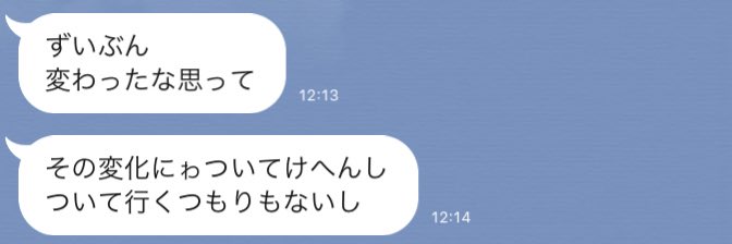 CB_stringtime0's tweet photo. @hama_nanao 私は出産後旦那に変わったと何度も言われました。子供が産まれて変わることの何がいけないのだろうとずっと疑問に思ってました。 https://t.co/Wd13yZTCgB