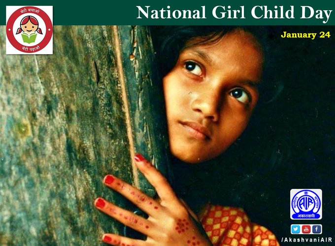 AkashvaniAIR's tweet photo. “When girls are educated, their countries become stronger and more prosperous.” 

#NationalGirlChildDay is being observed today. Let us all pledge to empower, nurture &amp; motivate girls to pursue their dreams.

#BetiBachaoBetiPadhao 🇮🇳 https://t.co/2YM1Dzdo4h