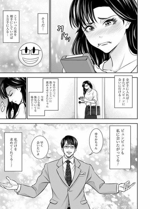 古賀慶 トレース ブルータル 発売 さん の最近のツイート 8 Whotwi グラフィカルtwitter分析