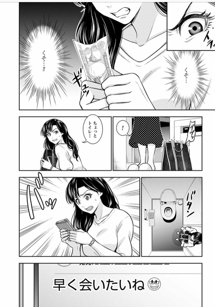 A List Of Kkoga S Photographs And Videos Whotwi Graphical Twitter Analysis