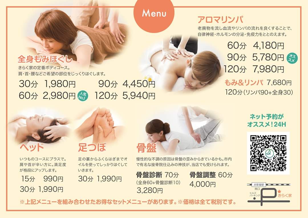 努力 協力なしでは幸せは訪れない きらく家の店長伴ちゃん 可愛い 是非草薙に来たらきらく家で伴ちゃん指名で マッサージしてもらってくださいm M 可愛い 草薙 きらく家 マッサージ 大好き 努力 協力なしでは幸せは訪れない きらく家の店長伴ちゃん 可愛い 是非草薙に来たらきらく家で伴ちゃん指名で マッサージしてもらってくださいm M 可愛い 草薙 きらく家 マッサージ 大好き