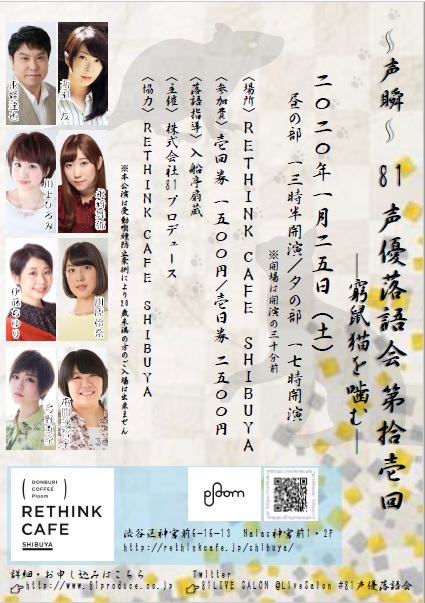 公式 声優ミュージアム Seiyuu Museum Twitter