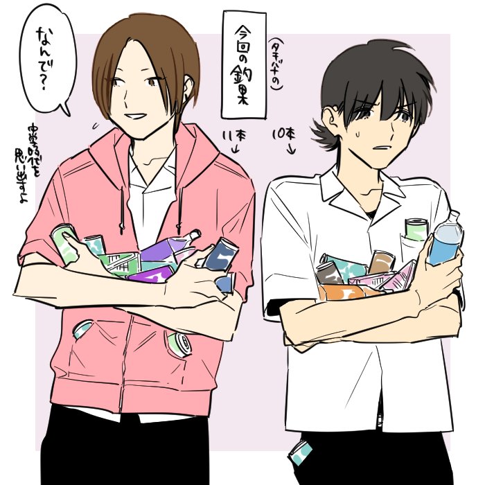 りべるむ そうしそうあい更新されてます 濱口くんは啓介くんです 実はオールスター回かもしれない ごちゃごちゃうるさいもん T Co 7jdxtmf9ci
