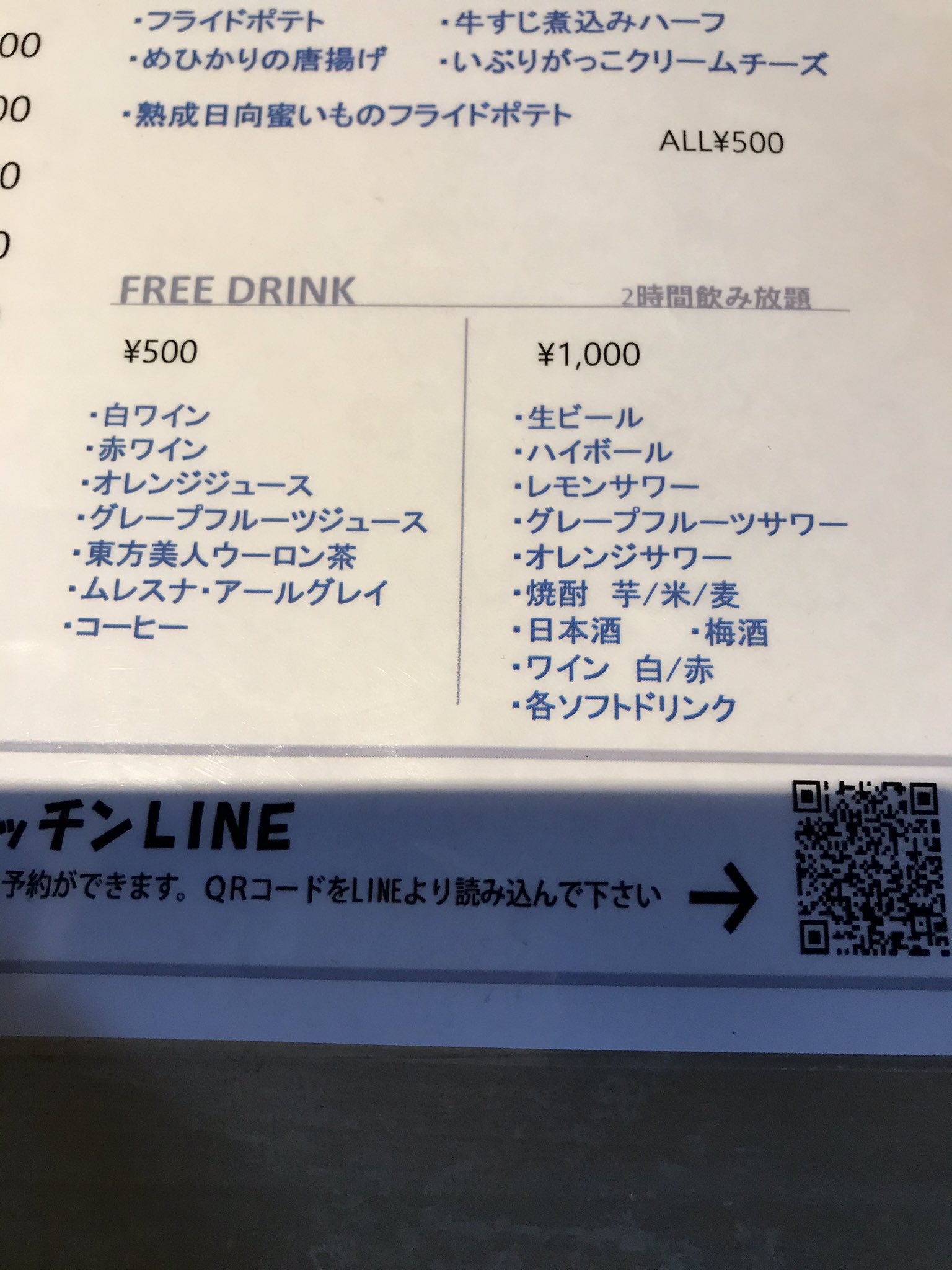 ニコキッチン Twitter Search Twitter