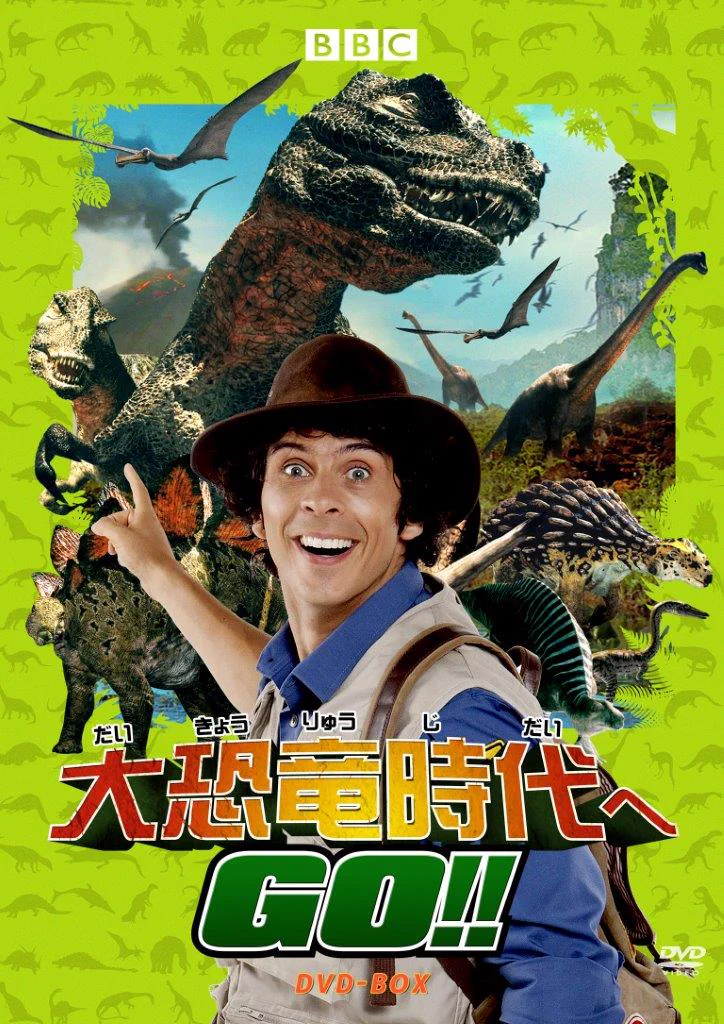 BBC大恐竜時代へGO!!＋GO!!GO!!＋ウォーキングwithビースト BBC Japan on X: 