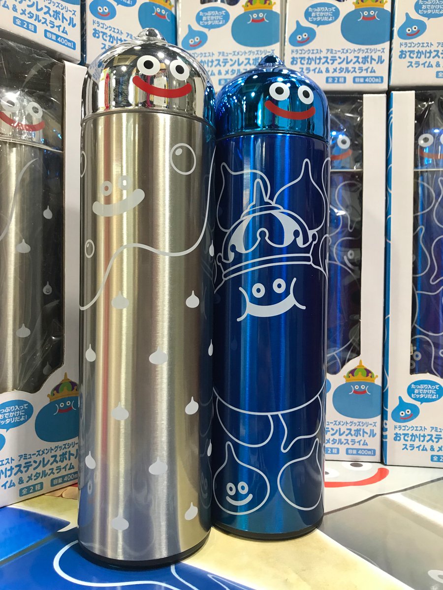 DRAGON QUEST アミューズメントグッズシリーズ おでかけステンレス