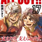 Photo by ラグビー漫画「オールアウト‼︎」公式 (@ALL_OUT_)