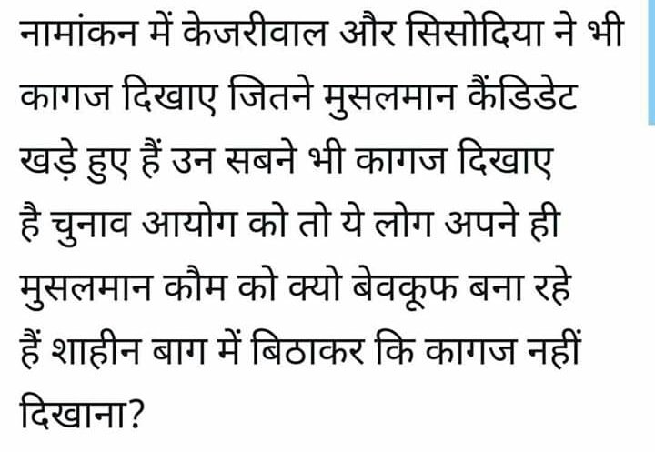 kanack's tweet image. How clearly the are making fool of their own community....