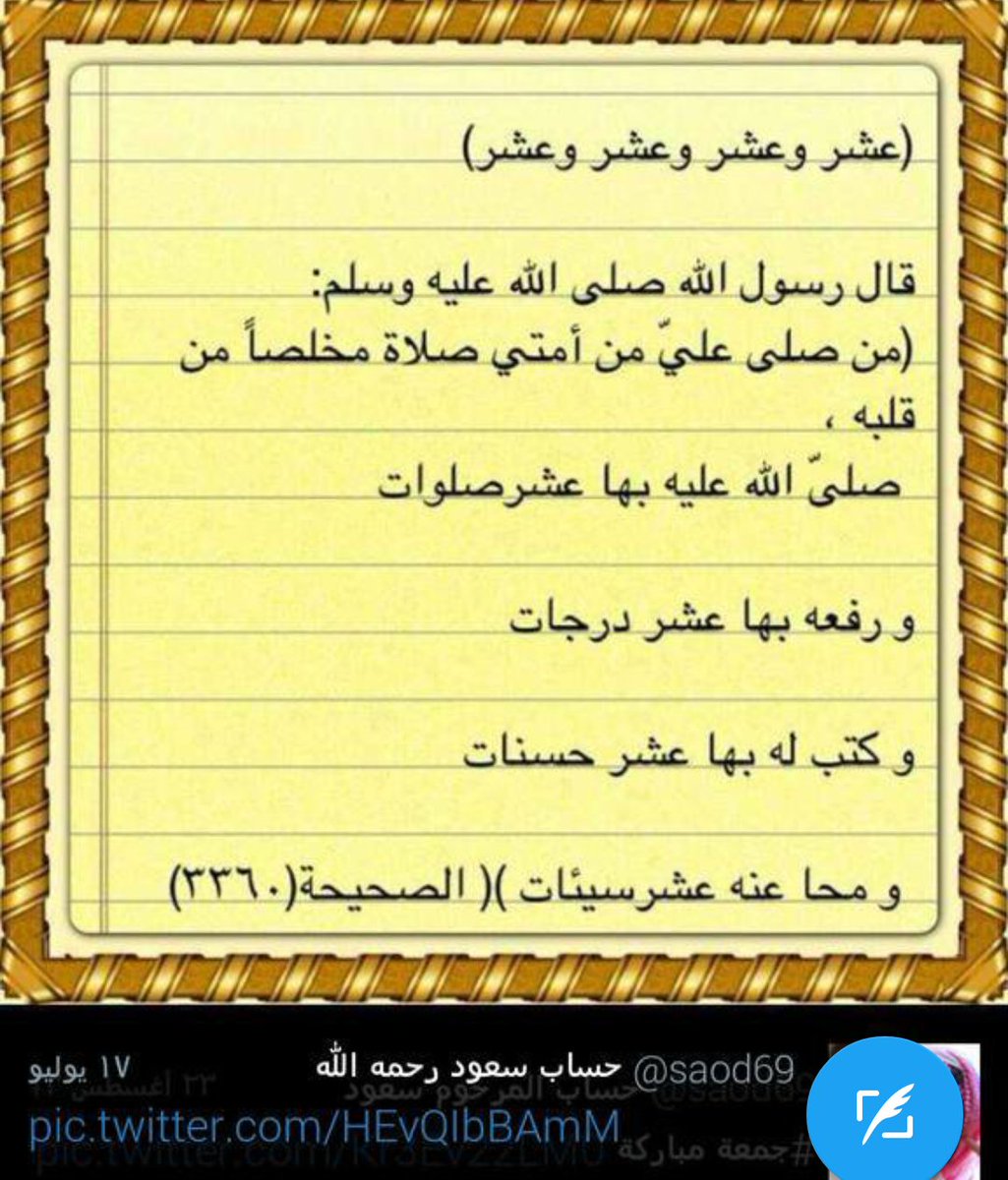 saod69 tweet picture