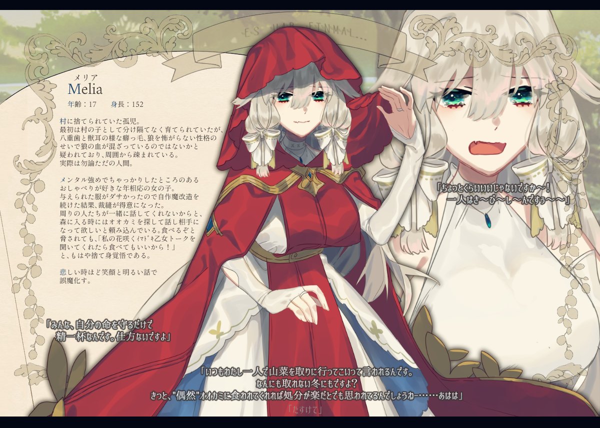 Twoucan ずきいと 赤ずきん の注目ツイート イラスト マンガ コスプレ モデル