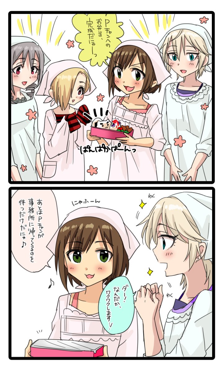 女子寮組でPのおべんと作り(過去絵+漫画) 
