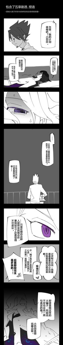 #王百 