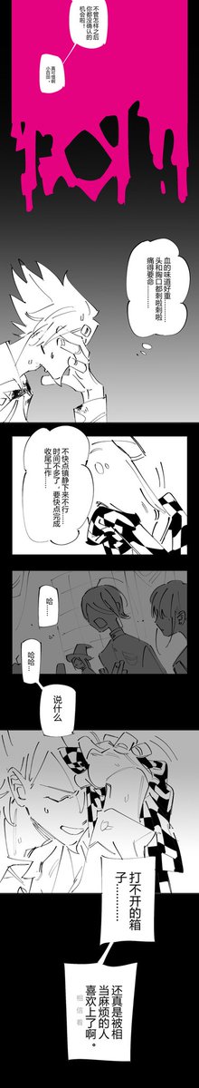 #王百 