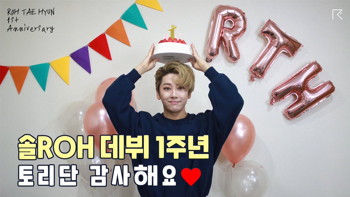 [🐿]
⠀⠀⠀
대장 다람쥐 노태현 솔ROH 데뷔 1주년 / ❤토리단 감사해요❤
⠀⠀⠀
▶ youtu.be/MGW6wxeFTpU
▶ vlive.tv/video/172318
⠀⠀⠀
#노태현
#ROHTAEHYUN