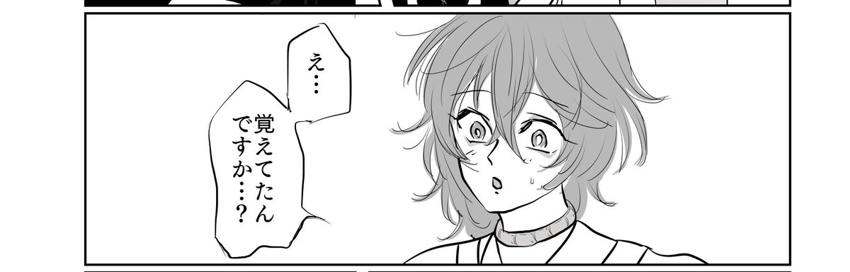 ゲンチョロ 