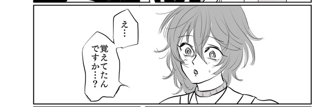 ゲンチョロ 