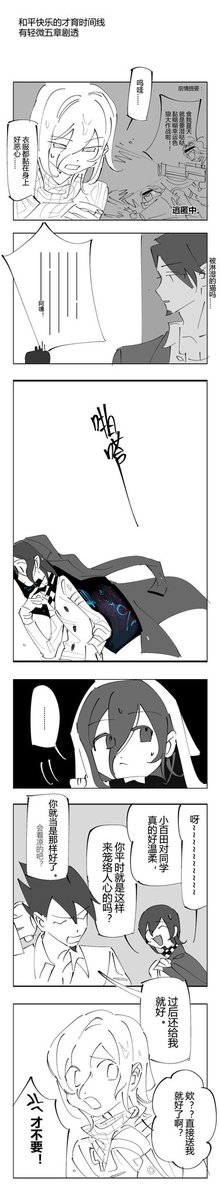 #王百 