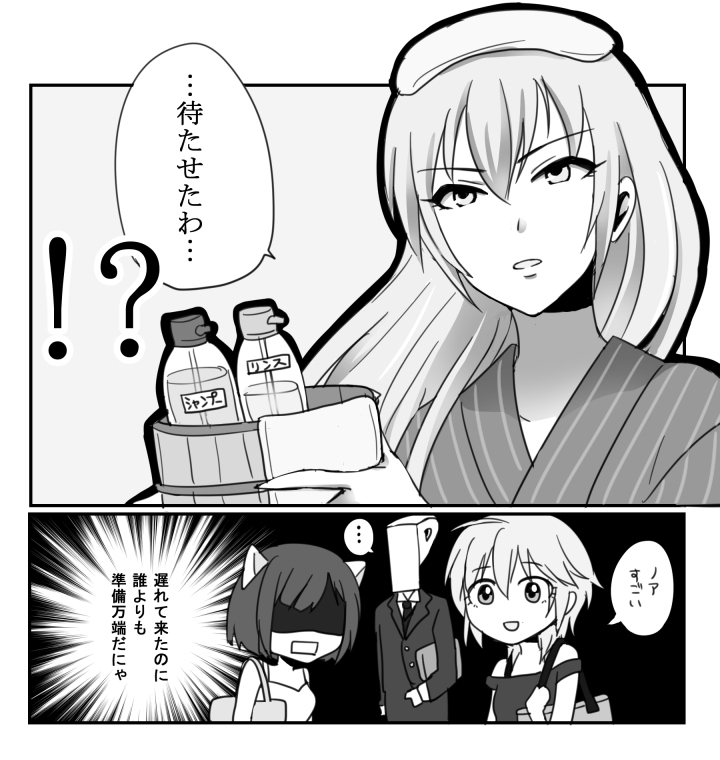 にゃん・にゃん・にゃん1コマ漫画(過去絵) 