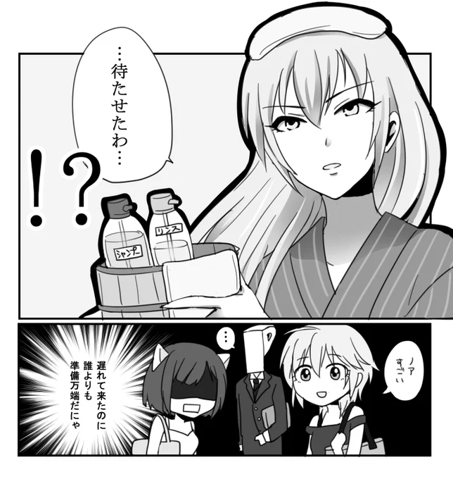 にゃん・にゃん・にゃん1コマ漫画(過去絵) 