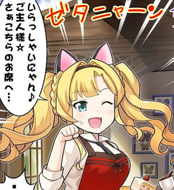この店どこにあんだ!?? 