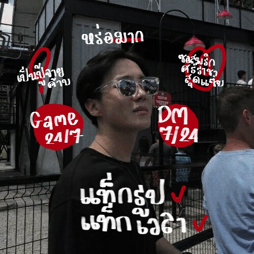 ศรีราชาไม่ฟอลแบคจะเผาลิ้นเธอ tweet media