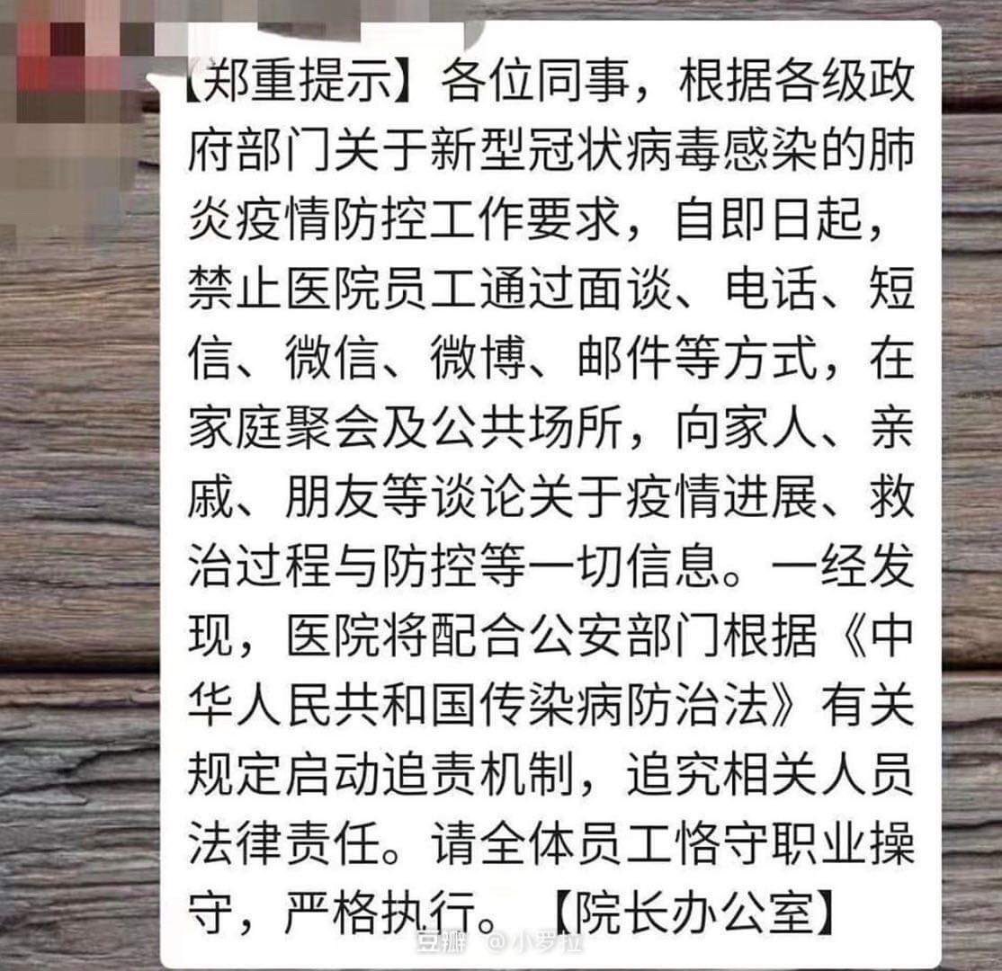 William Yang tweet media