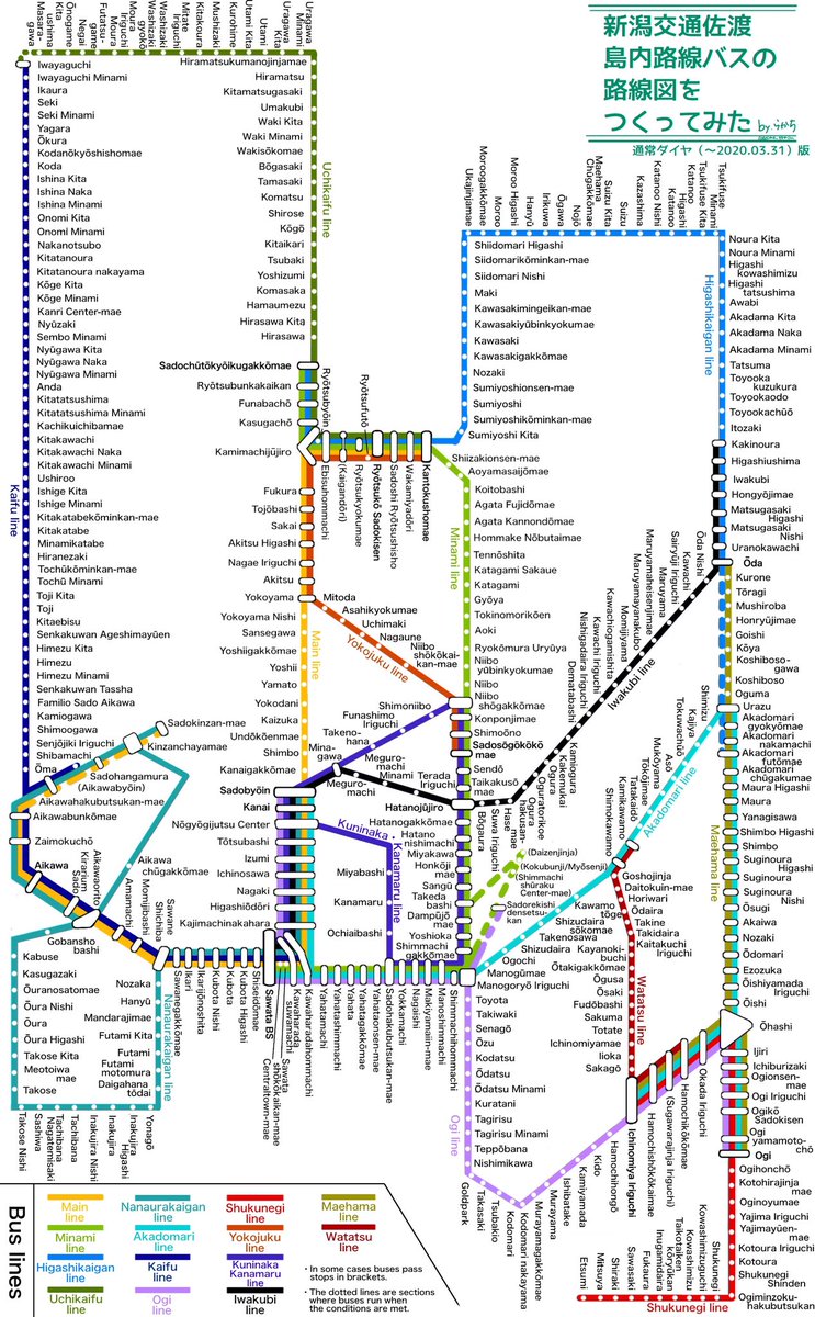 らかち 読み方調べたついでのローマ字版 再掲