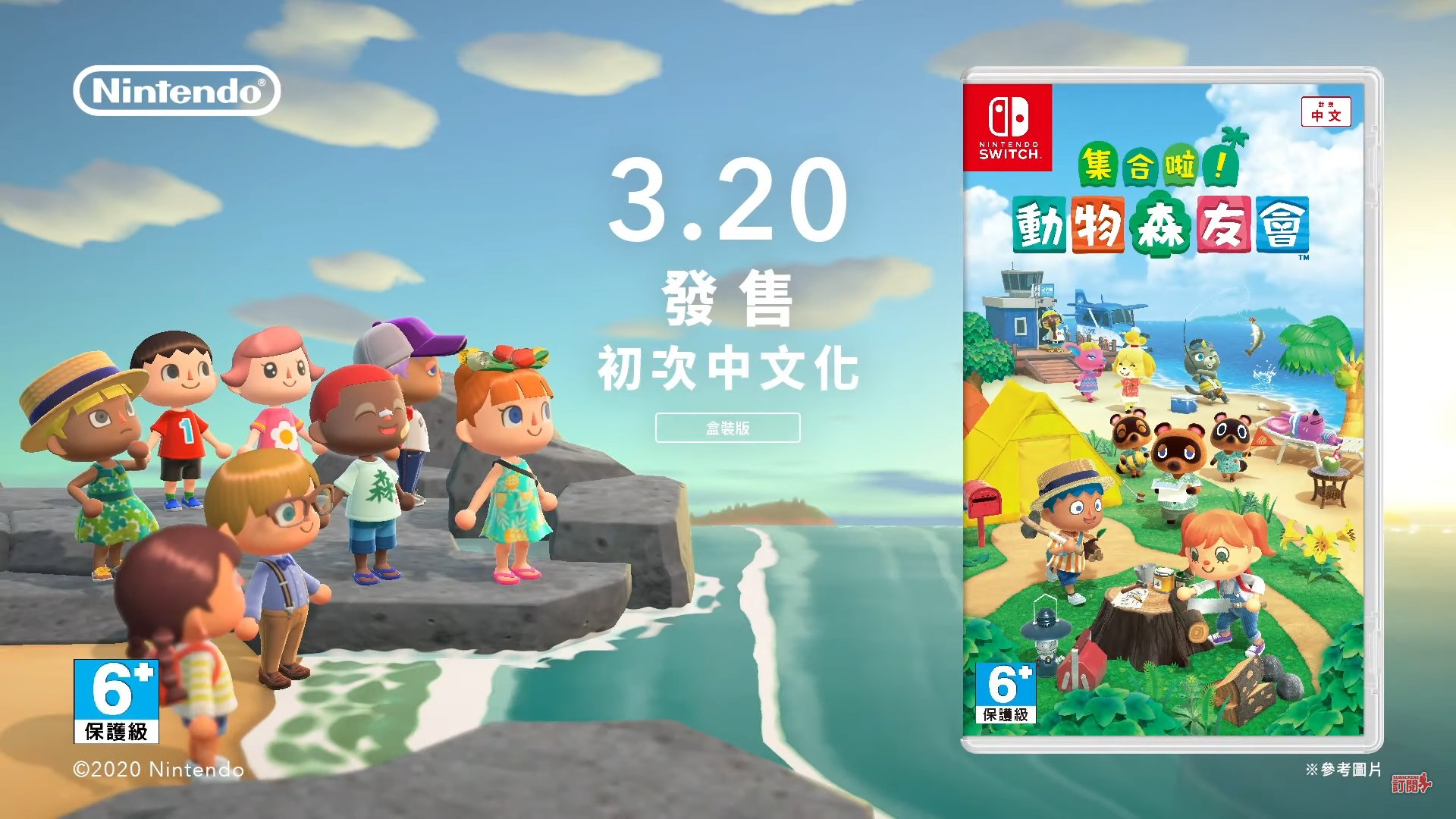 Animal crossing cheap asia version