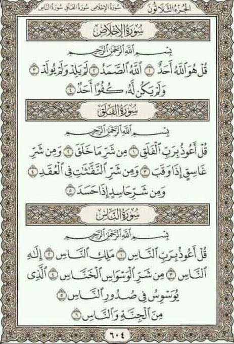 Mahmodsolimann1's tweet photo. صدقه جاريه للمغفور له عبدالرحمن طه اللهم تقبل منا صالح الأعمال له واسكنه فسيح جناتك https://t.co/hvXtvuMCT8