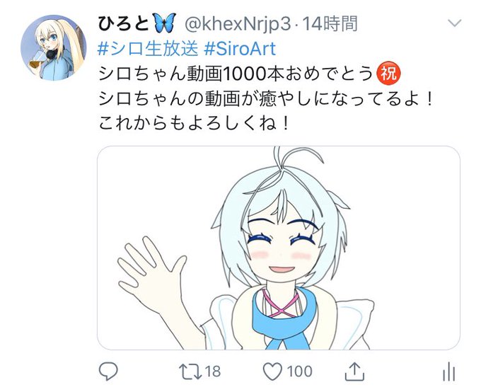 100いいねのtwitterイラスト検索結果 100いいねのtwitterイラスト検索結果