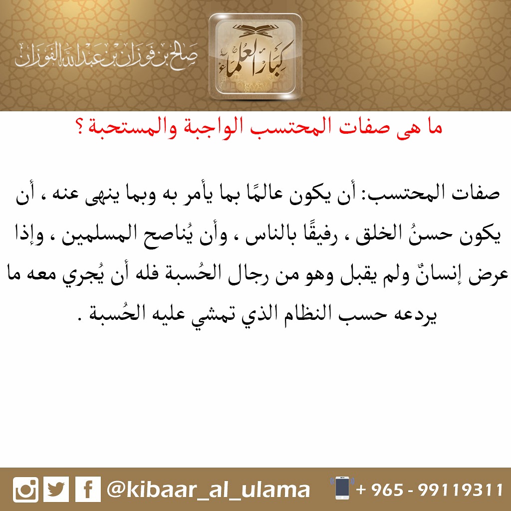 رياض الصالحين (@sonaa_101) on Twitter photo 