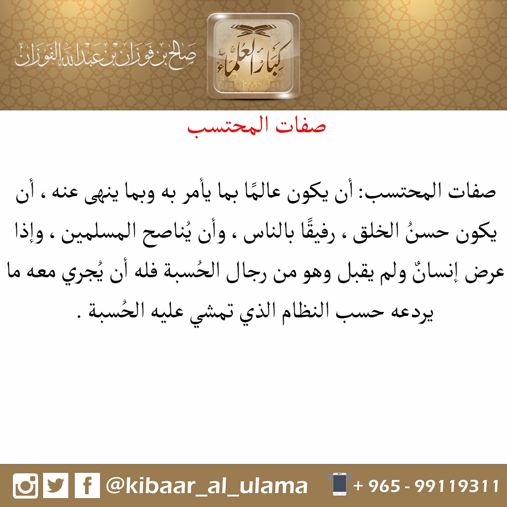 رياض الصالحين (@sonaa_101) on Twitter photo 