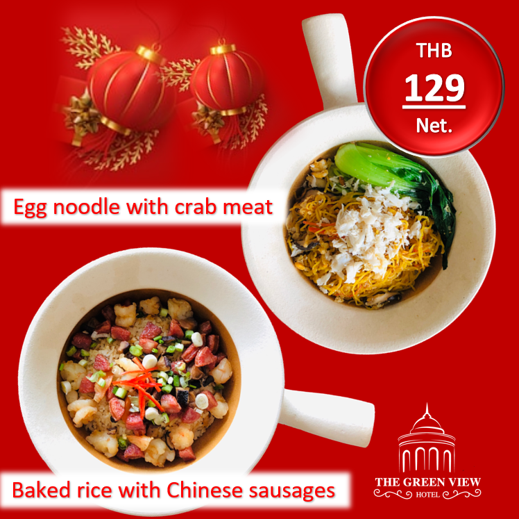 thegreenviewho1's tweet photo. 新年快乐
HAPPY CHINESE NEW YEAR 2020

Special Promotion!!!
Chinese Cuisine 129.- / 199.- / 229.-
Today - 31 March 2020

at Green Heart Restaurant at The Green View Hotel
More information please call 02 705 6200

https://t.co/kkghMb5Lym
https://t.co/PbonBW8pwg

#thegreenviewhotel https://t.co/hOFFZxuYqH