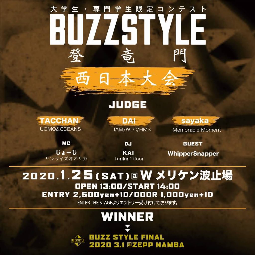 buzzsty1e's tweet photo. 🔥登竜門 西日本大会🔥
ついに明日です‼️‼️

出演順を発表いたします‼️

1/25(土)
Open 13:00
Start 14:00
Fee ¥1000＋1D
@ Wメリケン波止場

是非応援しにきてください🔥
観戦お待ちしております🌈 https://t.co/8gZQU8qdLE