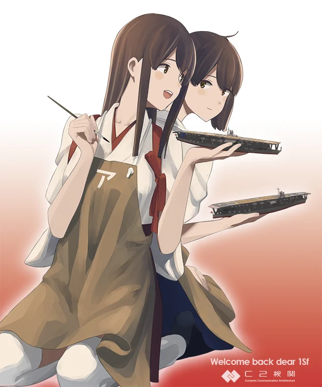 艦これ ファイングラフ 加賀&赤城　しばふ絵 EPBSgEWVAAAeEQ6?format=webp&
