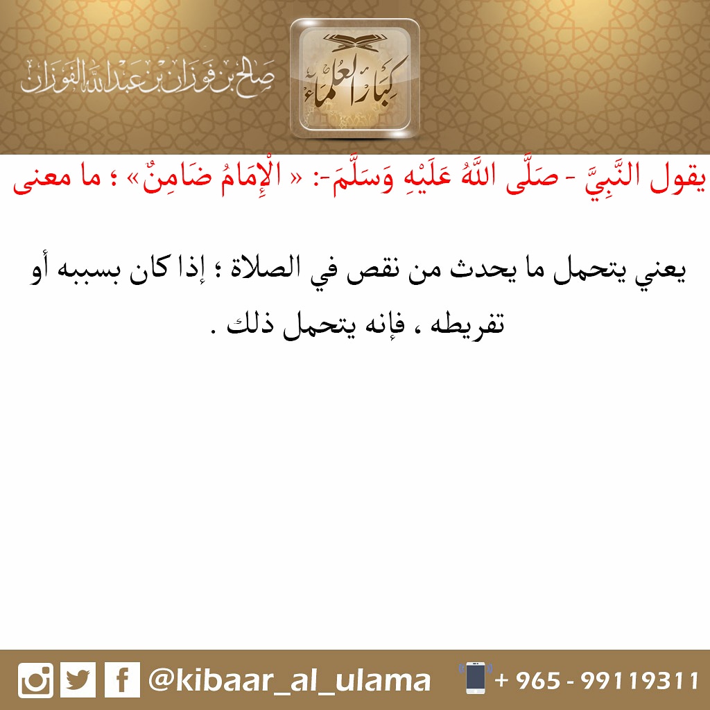 رياض الصالحين (@sonaa_101) on Twitter photo 