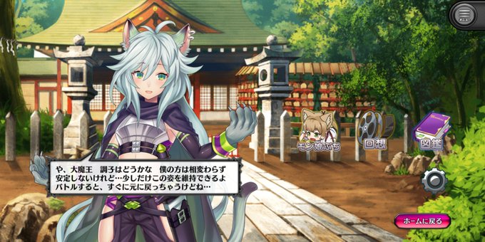 イースのtwitterイラスト検索結果 古い順