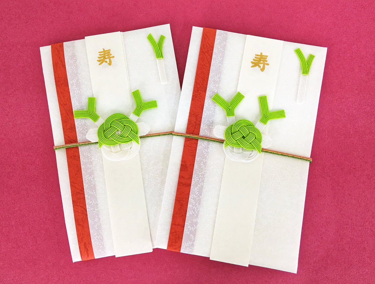 ミライ堂 على تويتر Minne Creema にて 大人気のミライ堂商品を紹介します 手作りの ご祝儀袋 です ふっかちゃん のご祝儀袋もあります 卒業 入学などのお祝いの際におしゃれなご祝儀袋はいかがですか Minne T Co Ypkpeeg6tp Creema