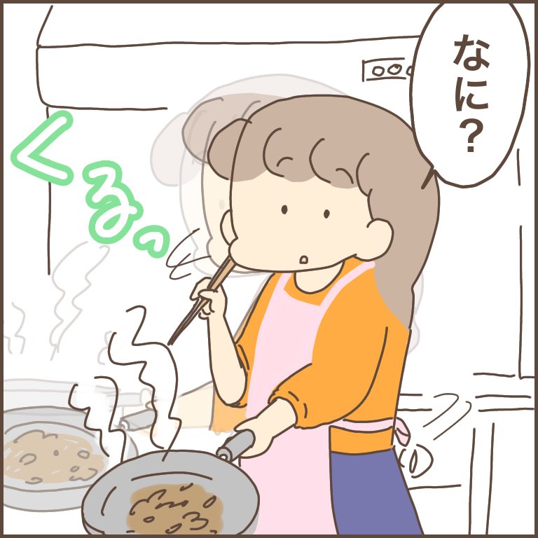 その瞬間を自分と我が子に置き換えて想像したら本当ゾッとするわ
#育児漫画 #ぽんぽん子育て 